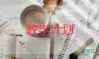 畫蘋果的教學(xué)設(shè)計(jì)6篇