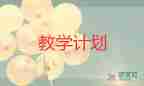 識(shí)字八教學(xué)反思最新8篇