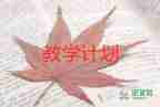 教學反思個人反思優(yōu)秀8篇