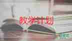 《功》教學反思推薦8篇