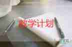 云音樂教學(xué)反思模板7篇