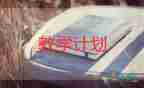 25的分與合教學反思優(yōu)秀7篇
