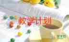 《三角形的分類》教學反思7篇