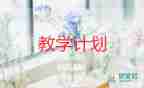 小學(xué)霧和云教學(xué)反思模板8篇