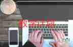 一年級古對今教學(xué)反思7篇