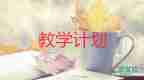 學習教學設計心得5篇