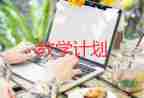 一年級統(tǒng)計課教學反思5篇
