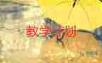 游_____教學(xué)反思參考7篇