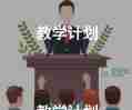萬(wàn)以內(nèi)的加法和減法二教學(xué)反思5篇
