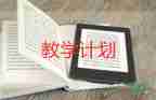 認識圖形(二)教學(xué)反思6篇