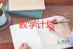 語(yǔ)文月反思教學(xué)反思8篇