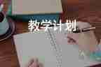 倍數(shù)與因數(shù)的教學(xué)設(shè)計7篇