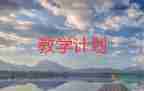 有0的運算教學反思8篇