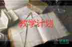 角的拼組教學反思5篇