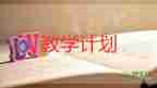 教學設(shè)計與教學反思優(yōu)秀7篇