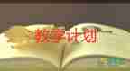 音樂(lè)云教學(xué)反思5篇