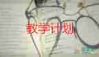 認識圓柱的認識教學反思5篇