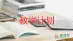 認識678教學反思優(yōu)秀6篇