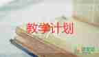 房子行教學(xué)反思7篇