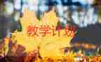 畫小樹教學反思8篇