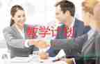 找質(zhì)數(shù)教學(xué)反思教學(xué)反思8篇