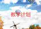 英語教學論教學反思模板8篇