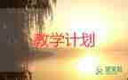 小學一年級10的認識教學反思7篇