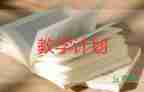 小螺號(hào)教學(xué)反思5篇