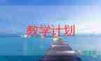 分數(shù)四則運算的教學反思6篇