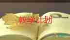 認(rèn)識6和7教學(xué)反思優(yōu)秀6篇