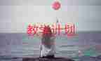 數(shù)星星的教學(xué)反思6篇