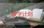由內(nèi)到外分類(lèi)教學(xué)反思5篇