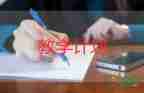 蕭教學(xué)反思教學(xué)反思通用6篇