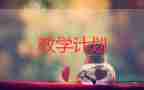 我認(rèn)識(shí)了你教學(xué)反思最新7篇