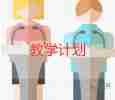 三角形分類教學(xué)反思教學(xué)反思5篇