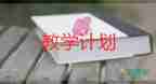 書法撇教學反思7篇