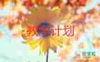小數(shù)減法2的教學反思5篇