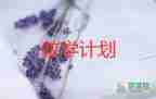 四年級下冊語文教學(xué)反思6篇
