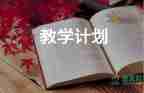 綠教學(xué)設(shè)計(jì)優(yōu)秀教案7篇