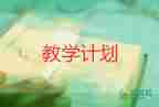 識(shí)字7教學(xué)反思6篇