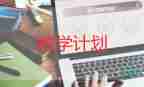 生物魚(yú)教學(xué)反思5篇