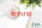 六年級上冊語文橋的教學反思5篇