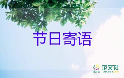 閨蜜生日賀卡祝福語5篇