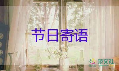 最新關(guān)于再見(jiàn)2021年你好2022朋友圈文案精選60句