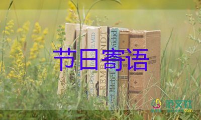 老師給中考學生的勵志寄語