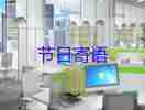 小學上課時間“新調(diào)整”，計劃將在9月份開始