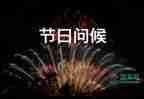 關(guān)于2022七夕的文案通用75句