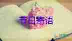 最新再見2021年你好2022朋友圈文案精選60句