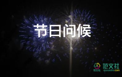 最新總結(jié)過(guò)去展望未來(lái)的句子文案精選80句