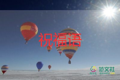關(guān)于2022中秋節(jié)祝福語(yǔ)經(jīng)典85句